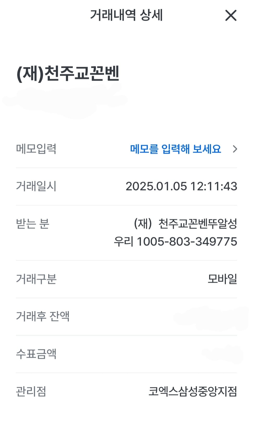 게시글 이미지