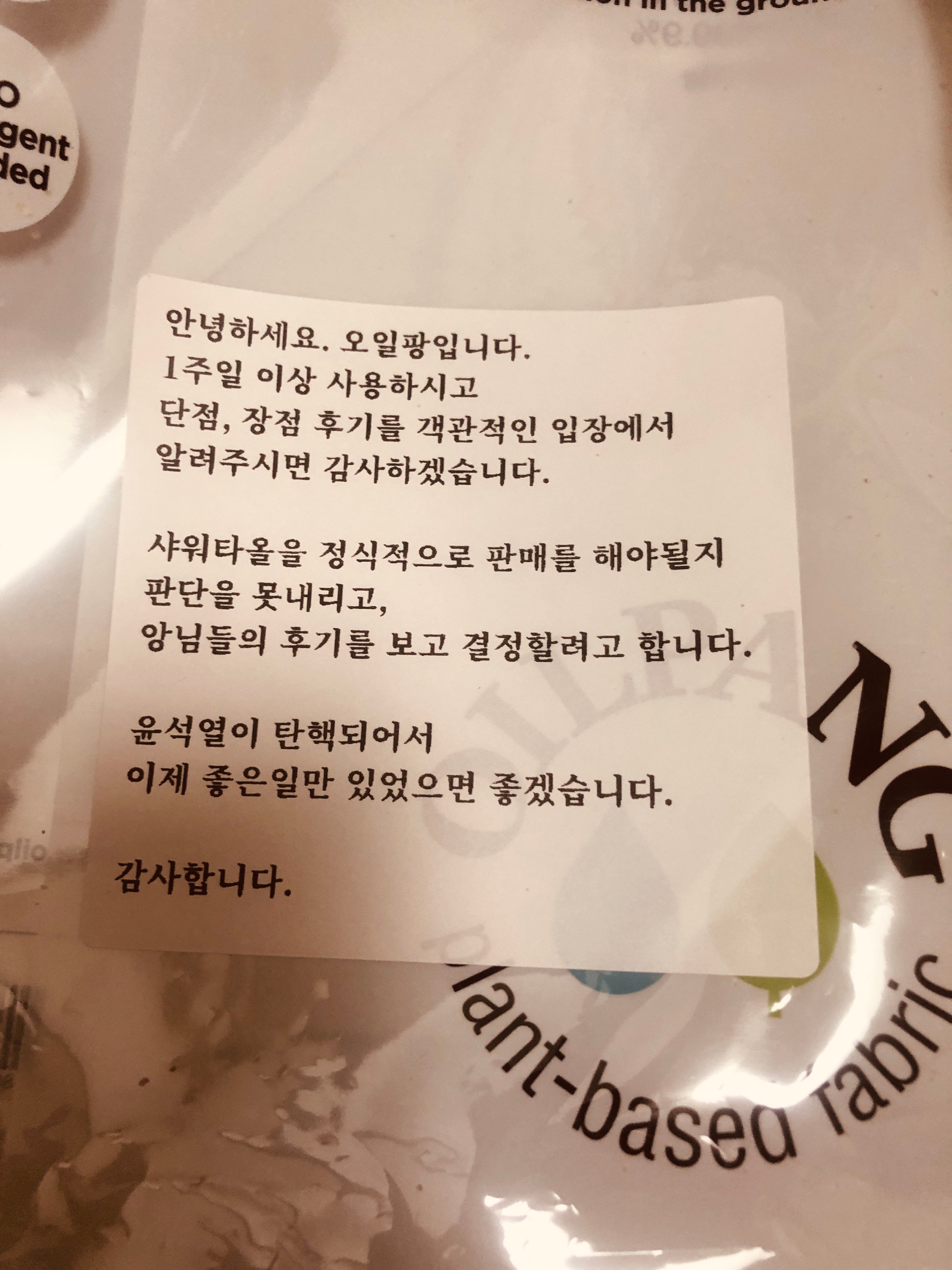 게시글 이미지