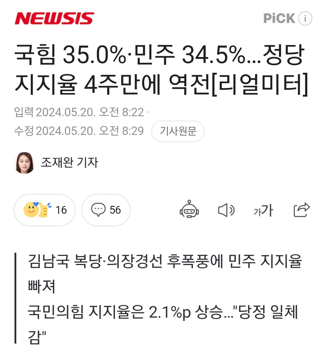게시글 이미지