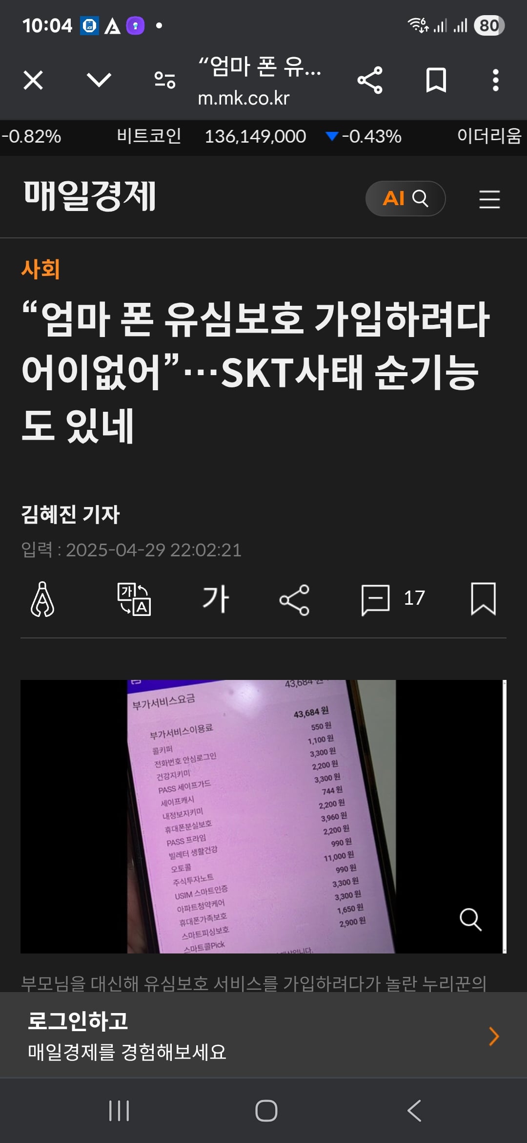 게시글 이미지