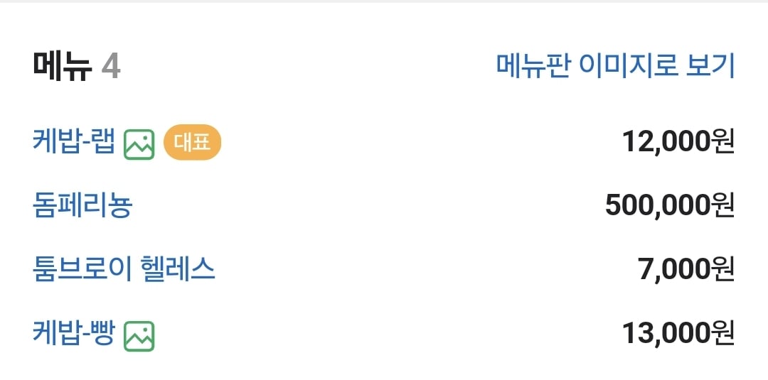게시글 이미지