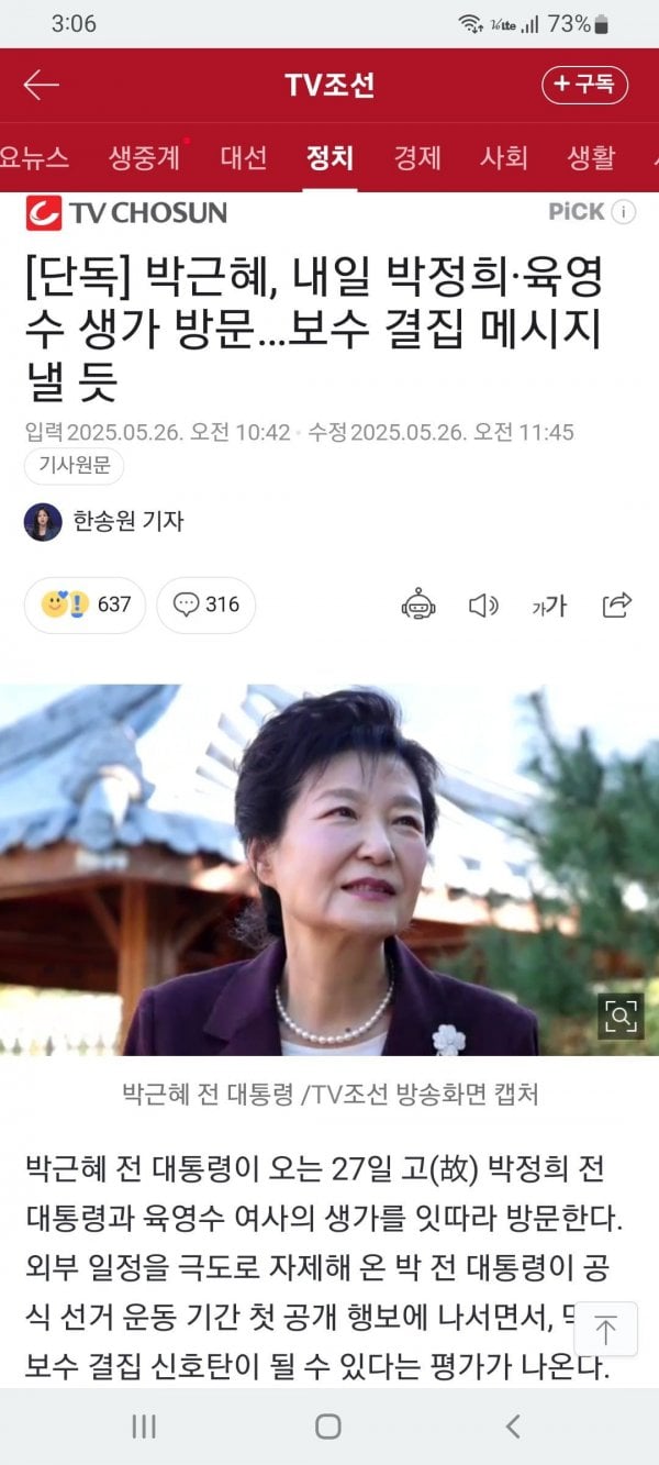 게시글 이미지