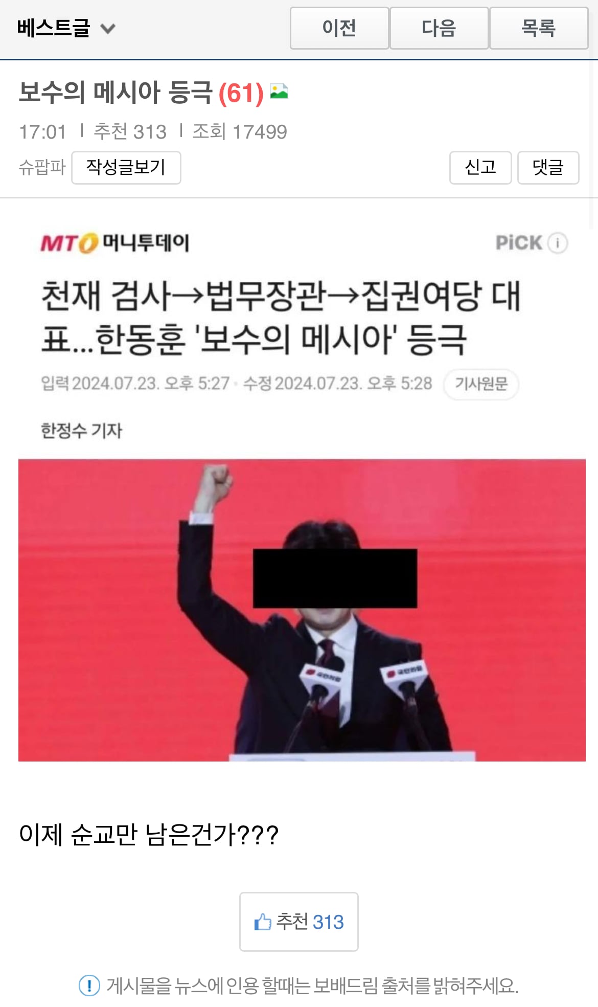 게시글 이미지