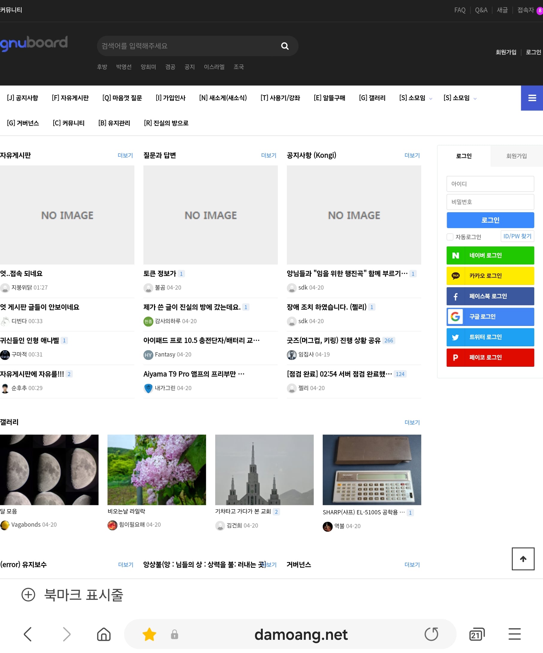 게시글 이미지