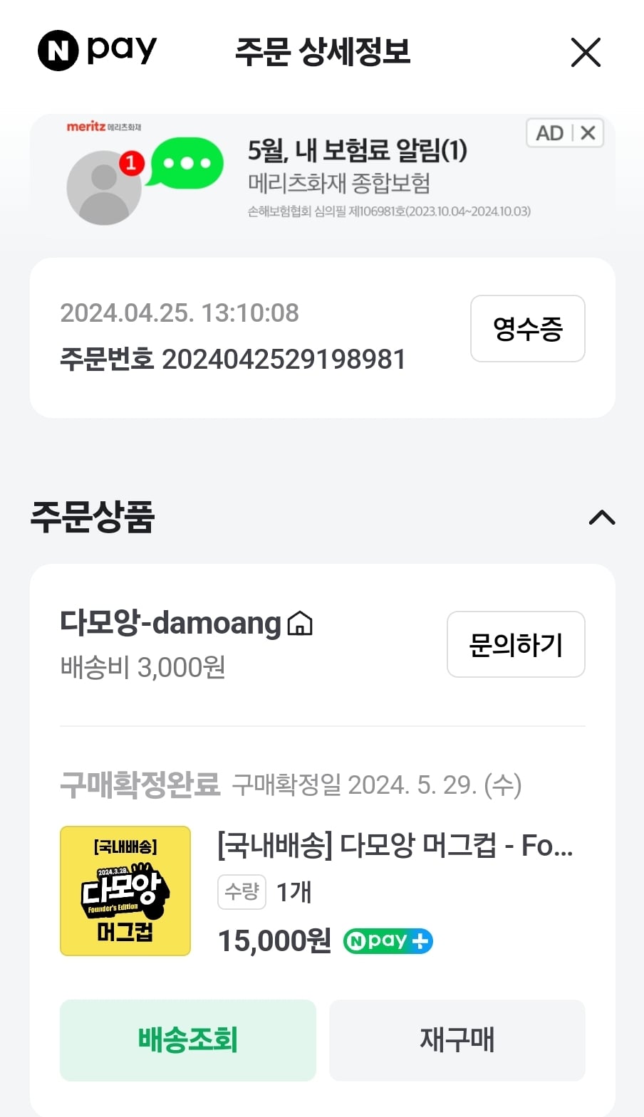 게시글 이미지