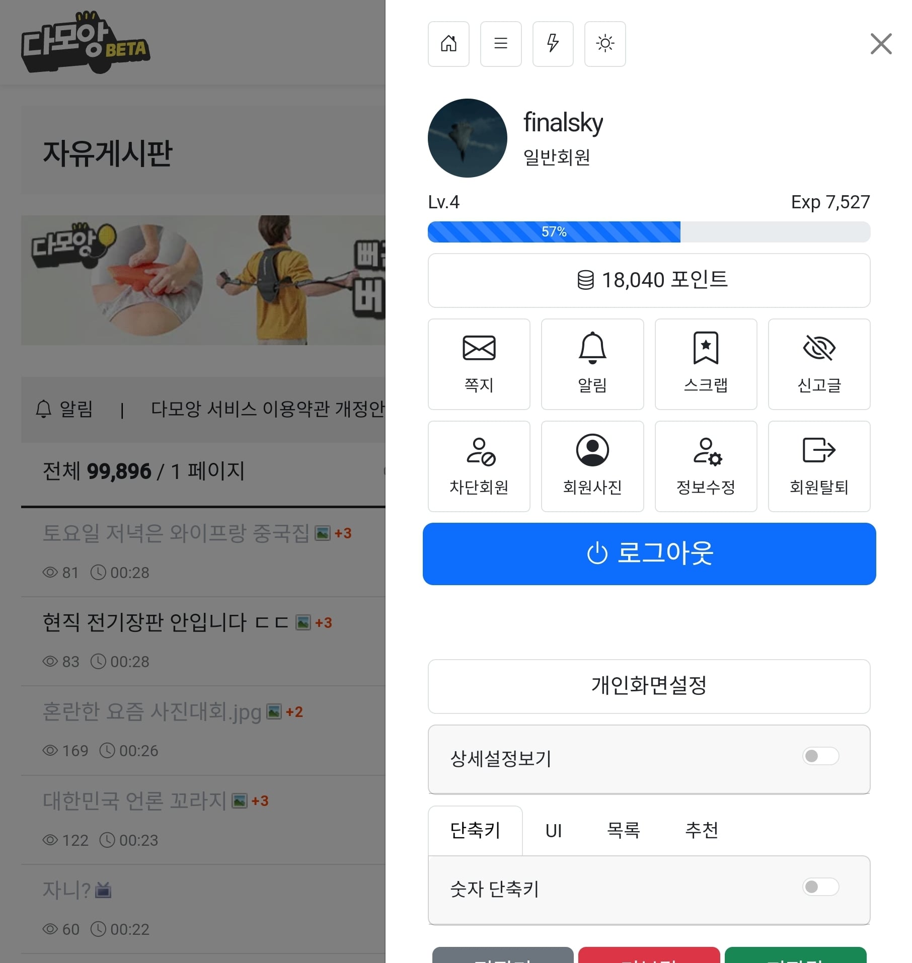 게시글 이미지