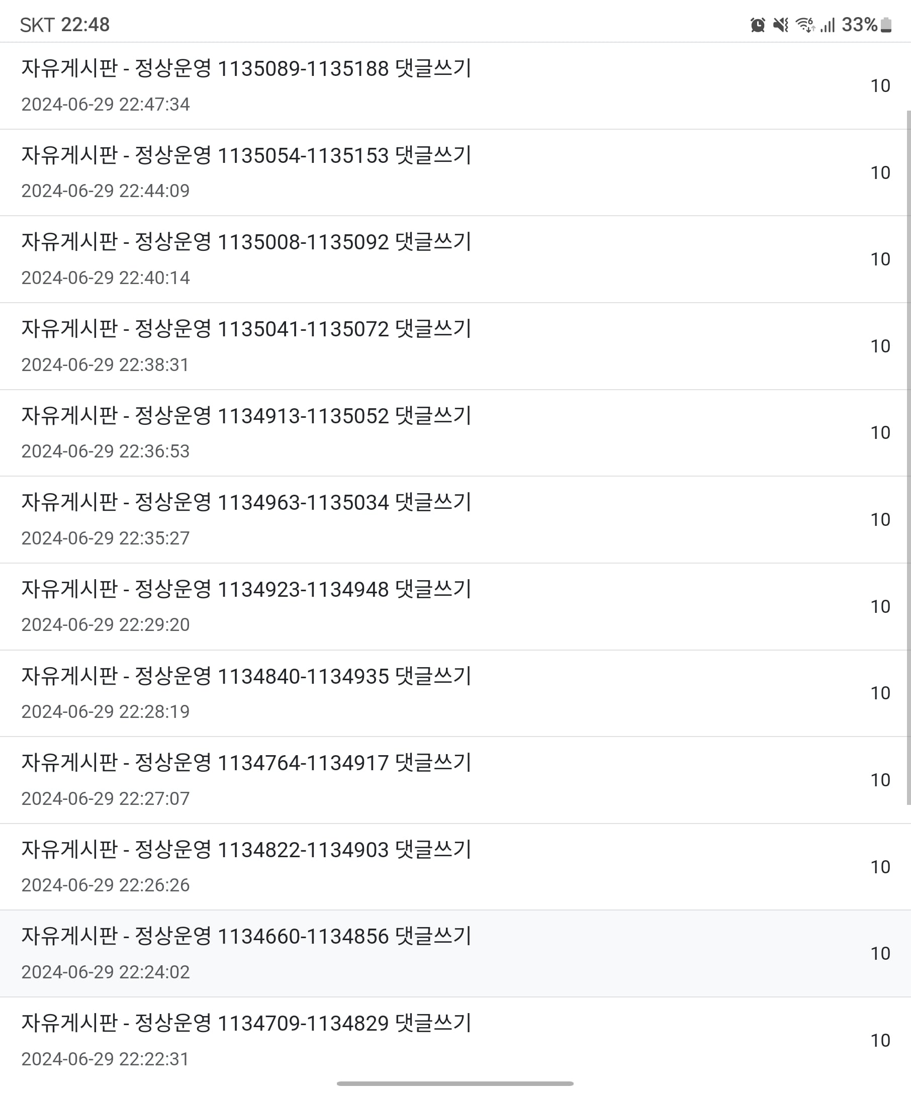 게시글 이미지