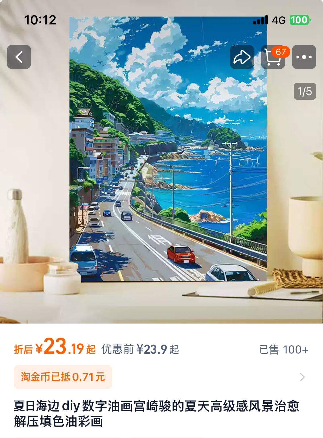 게시글 이미지