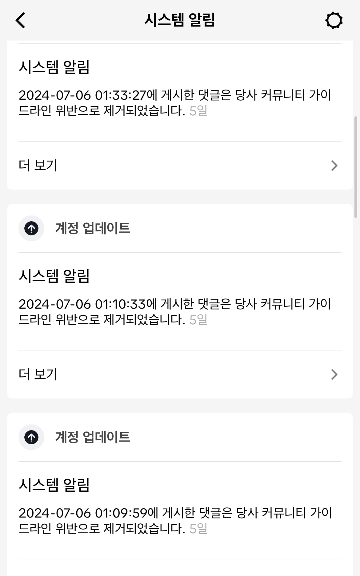 게시글 이미지