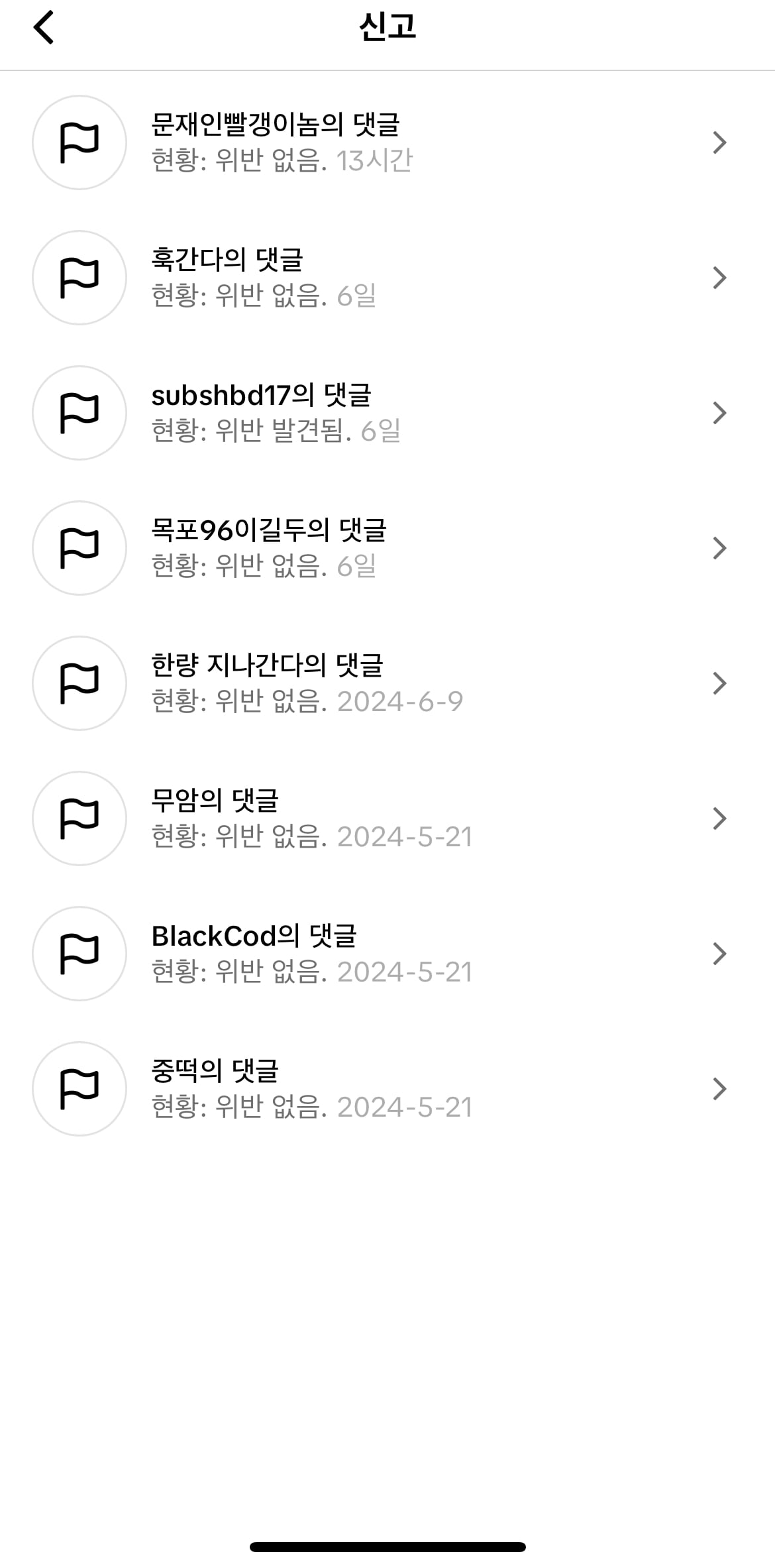 게시글 이미지