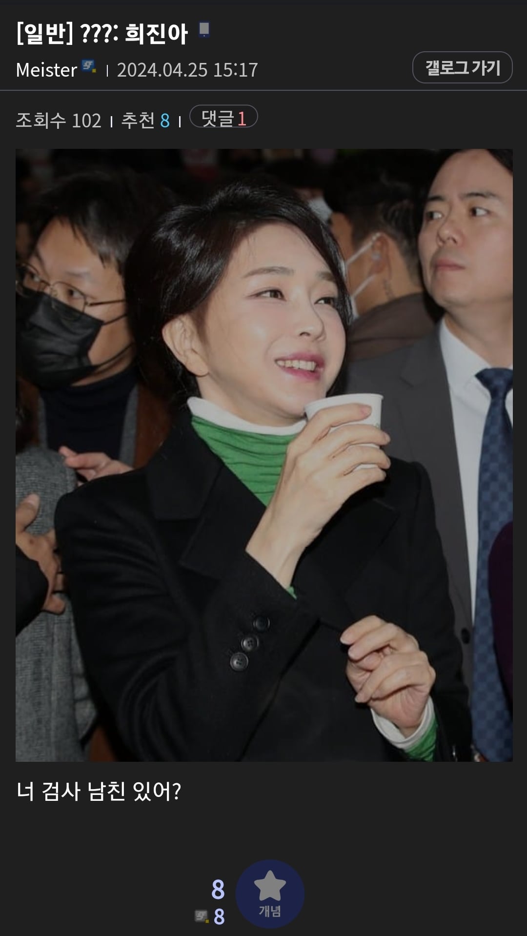게시글 이미지