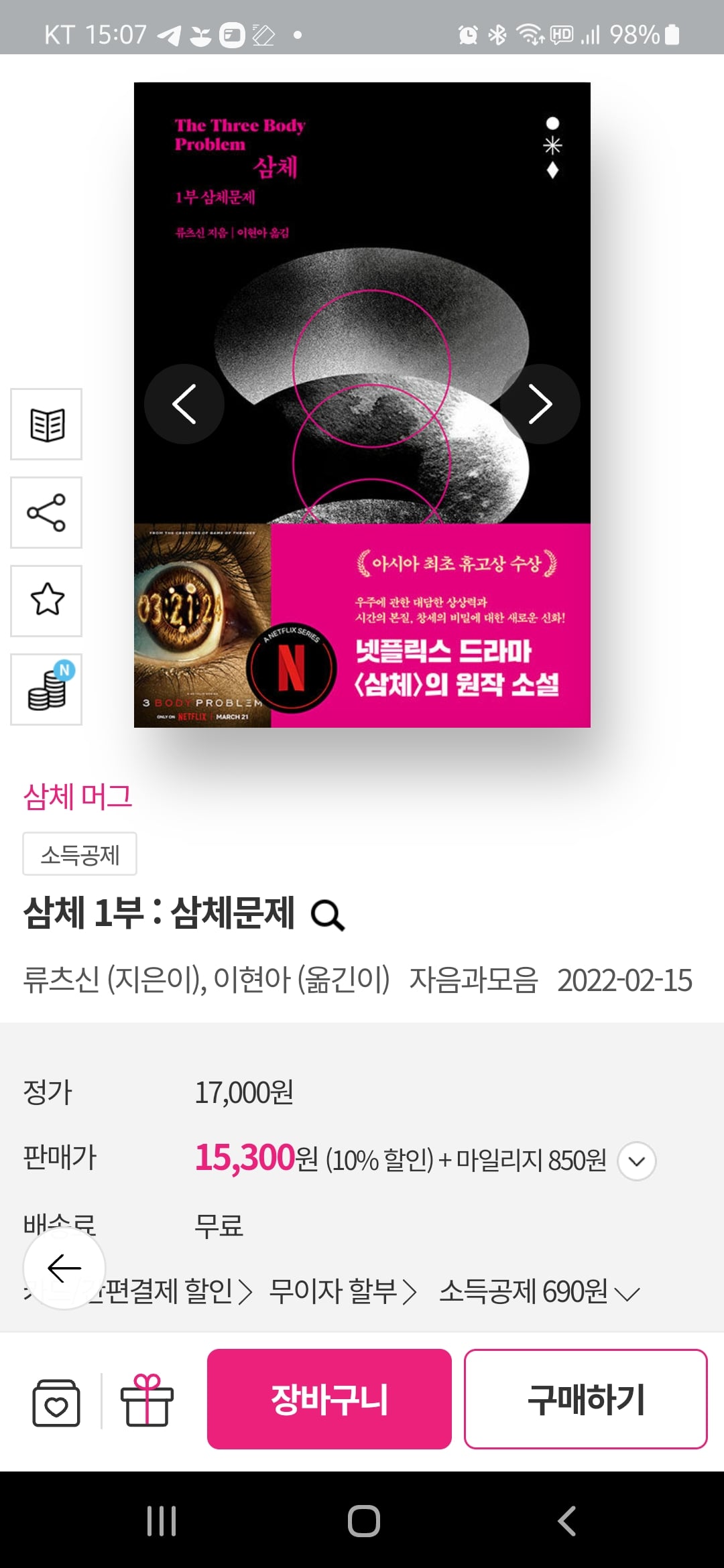 게시글 이미지