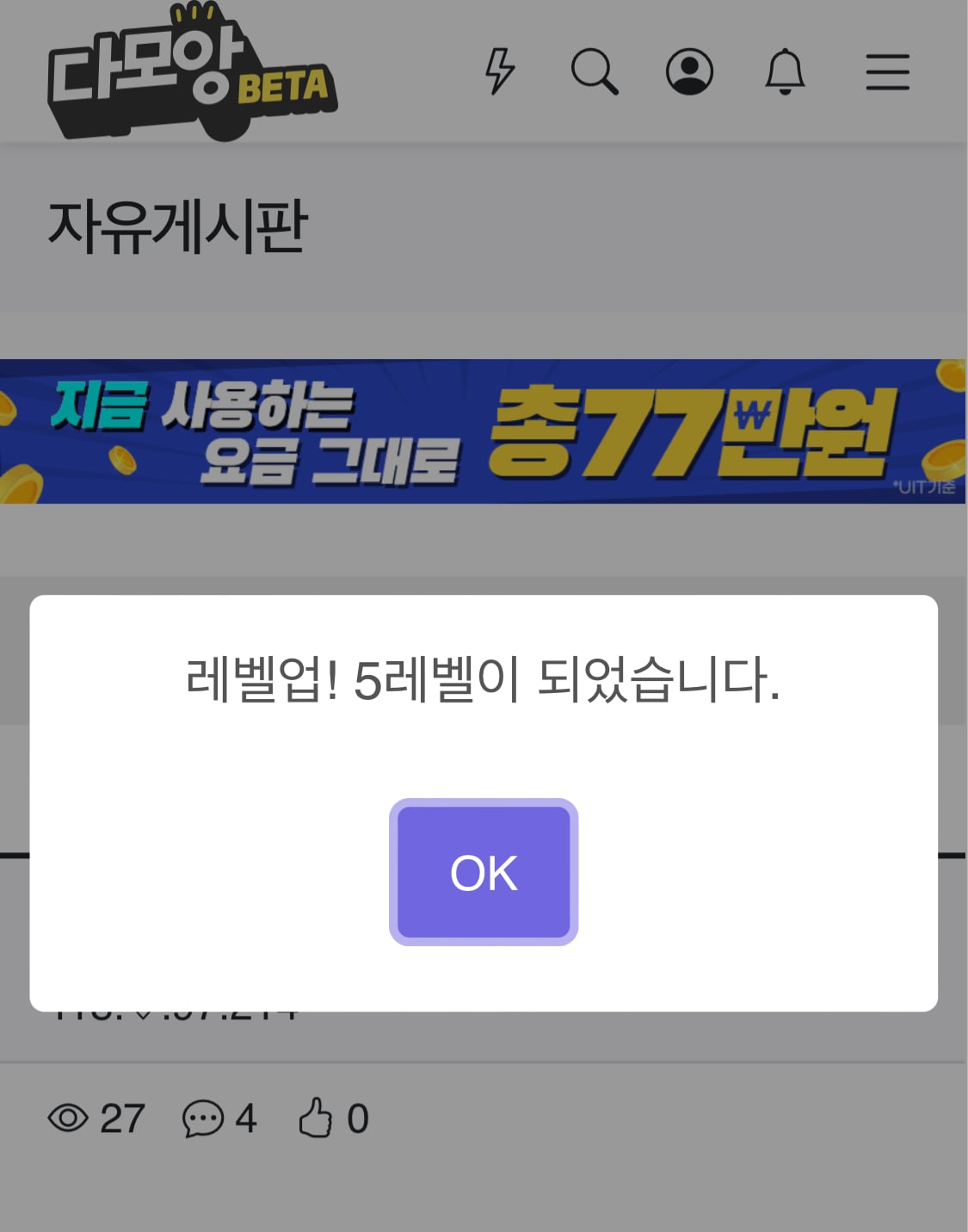게시글 이미지