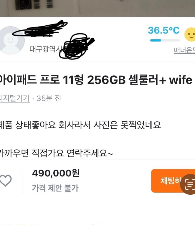 게시글 이미지