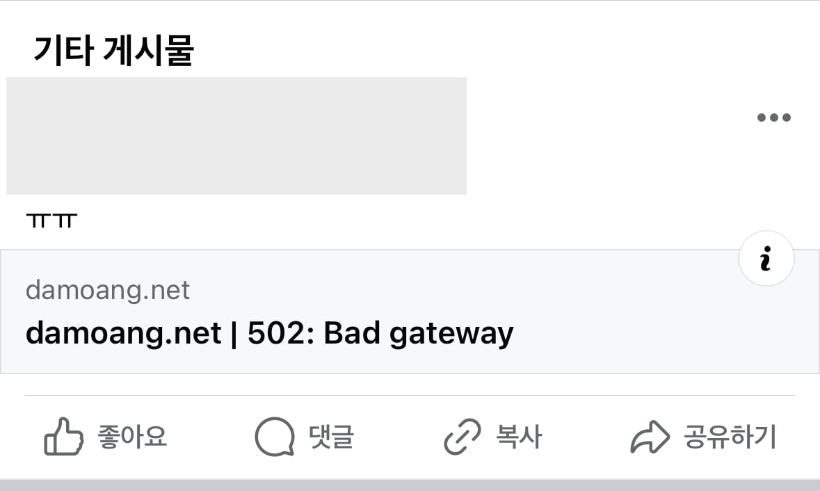 게시글 이미지