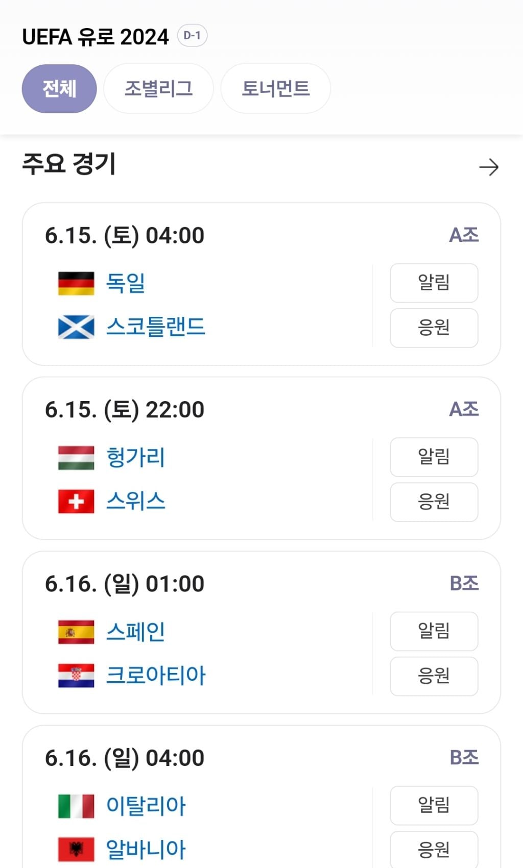 게시글 이미지