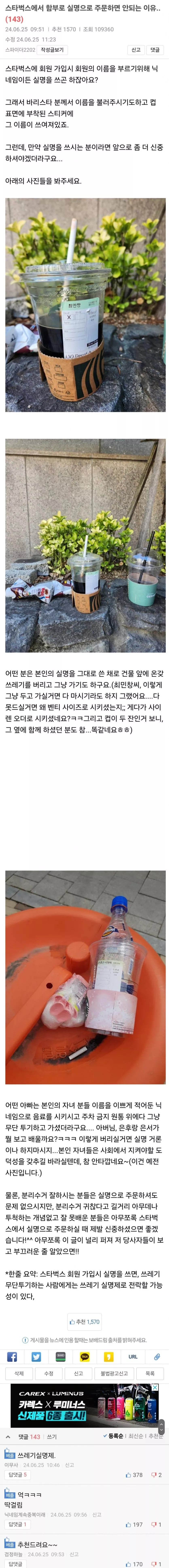 게시글 이미지