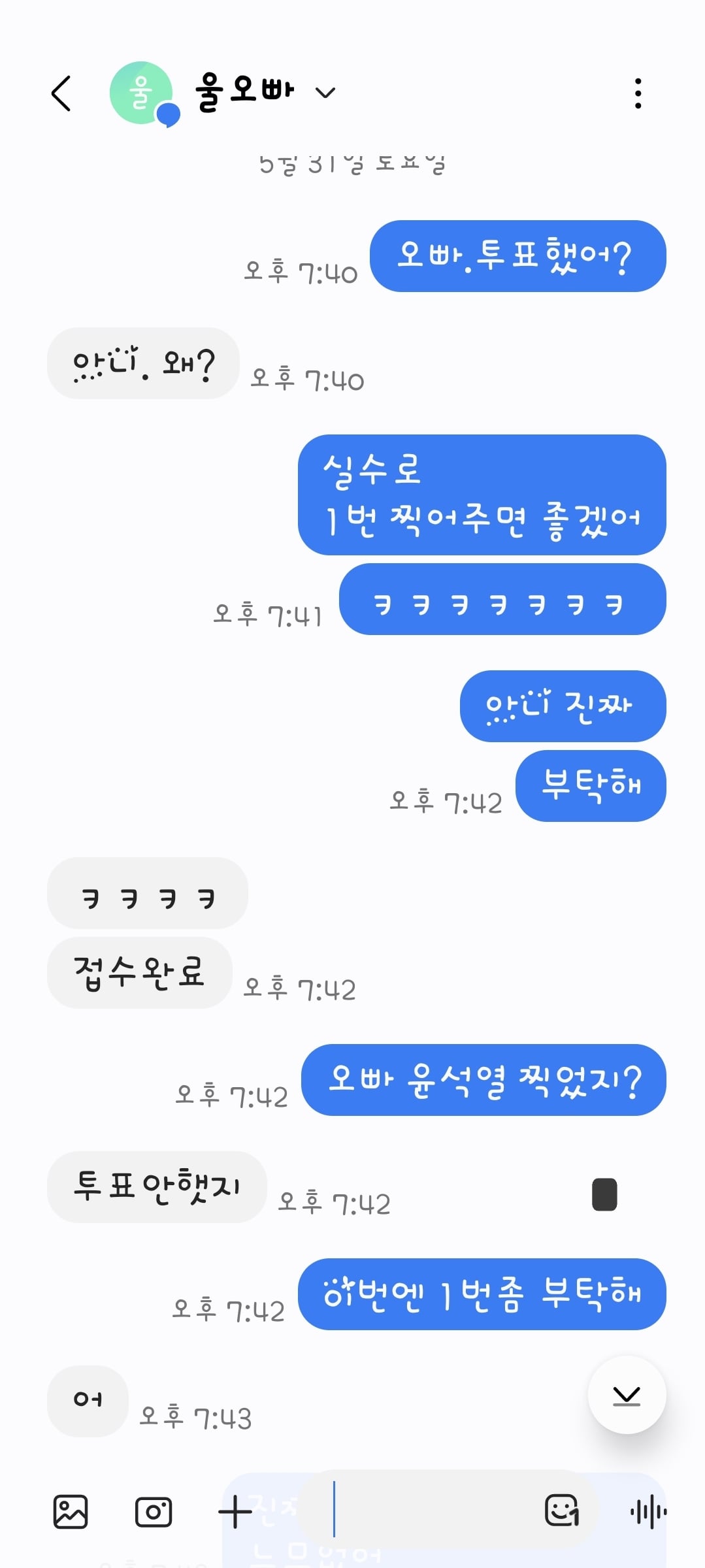 게시글 이미지