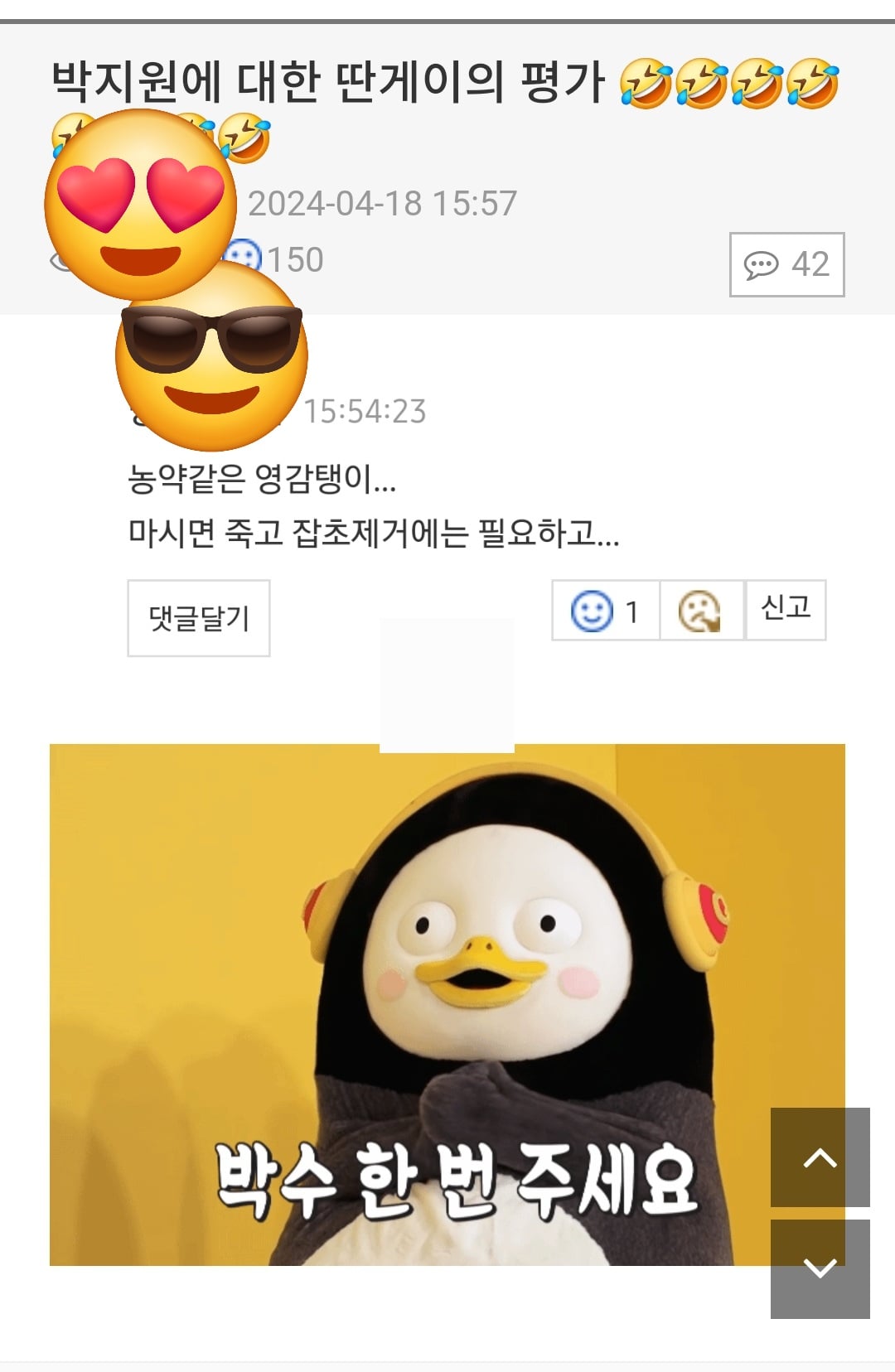 게시글 이미지
