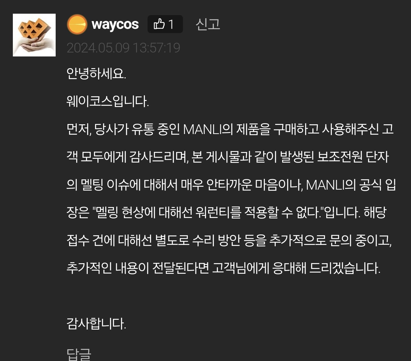 게시글 이미지