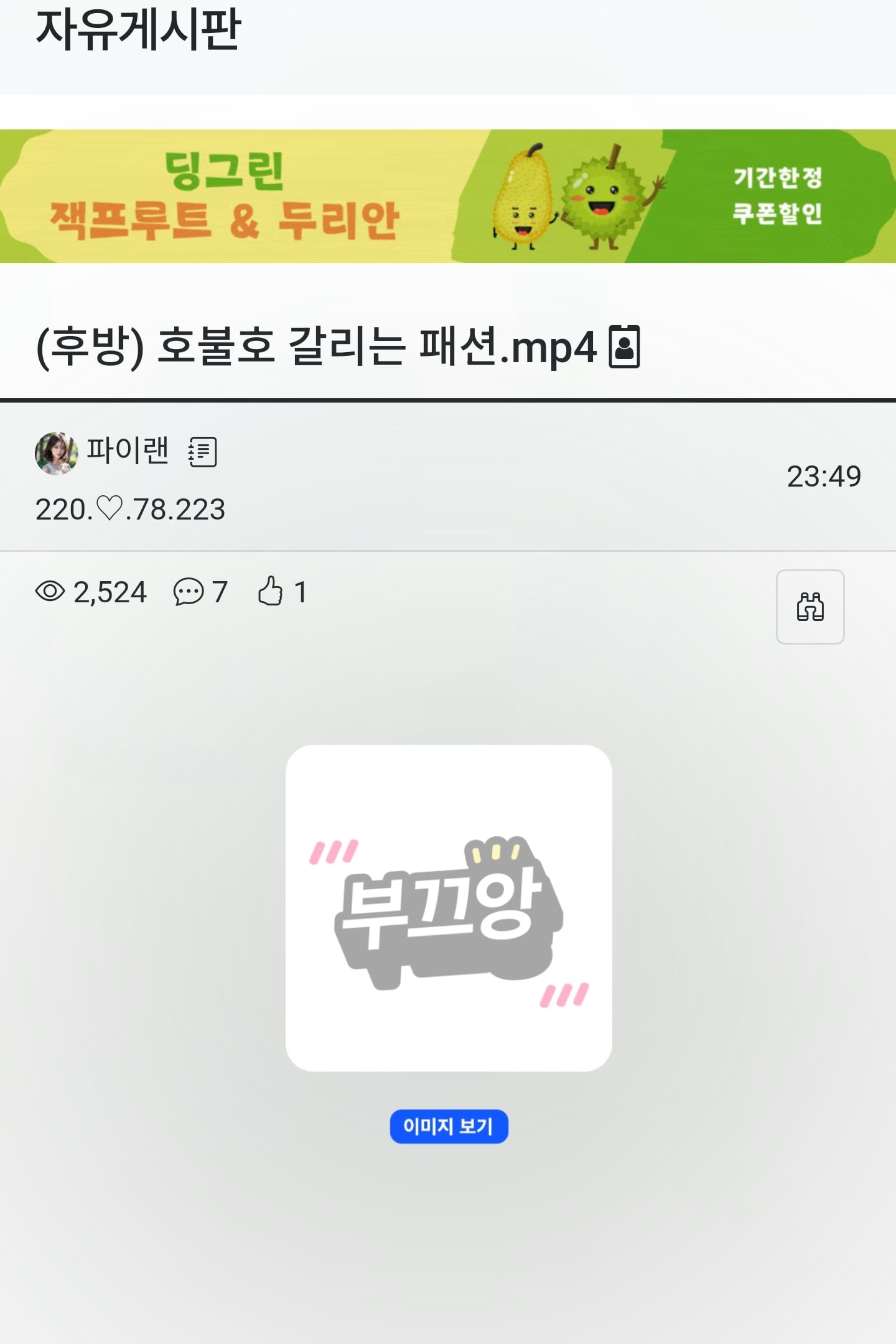 게시글 이미지