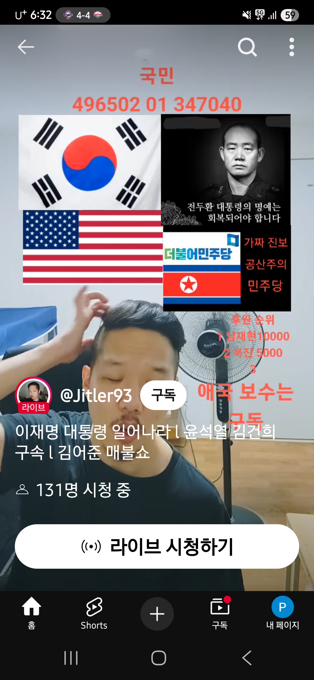 게시글 이미지