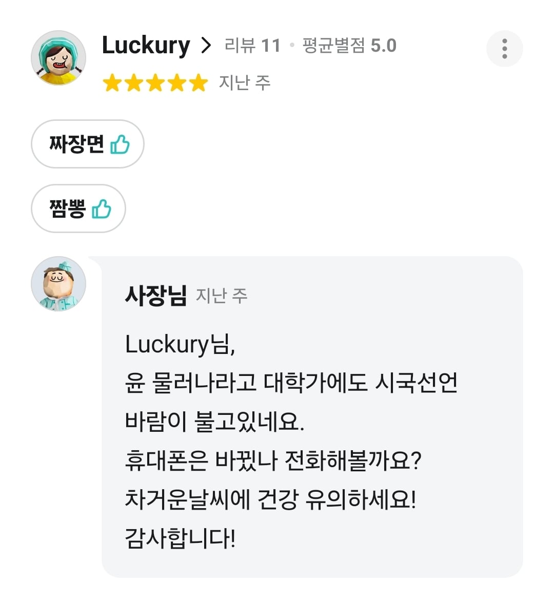 게시글 이미지