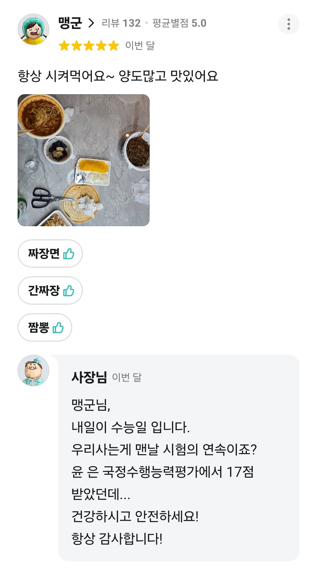 게시글 이미지