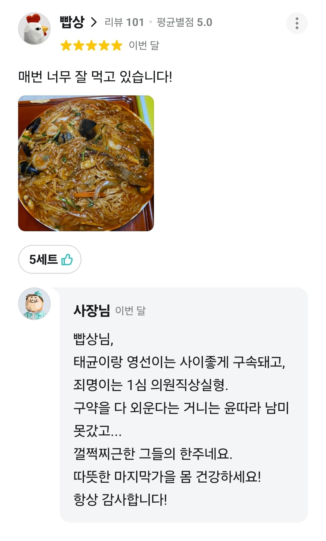 게시글 이미지