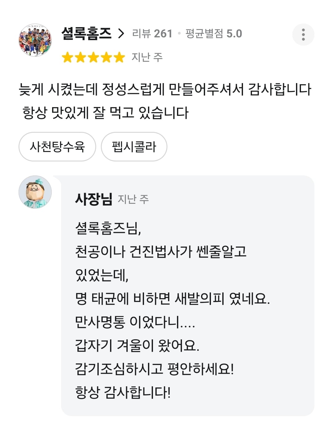 게시글 이미지