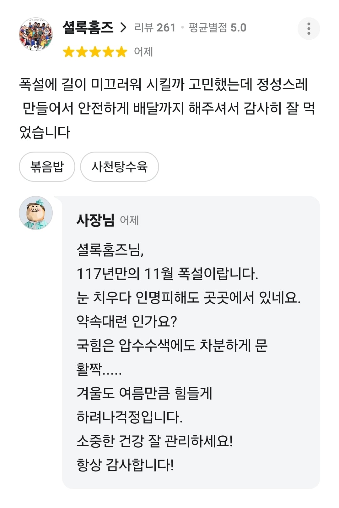 게시글 이미지