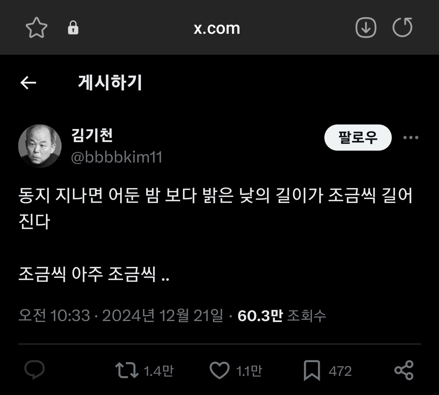 게시글 이미지