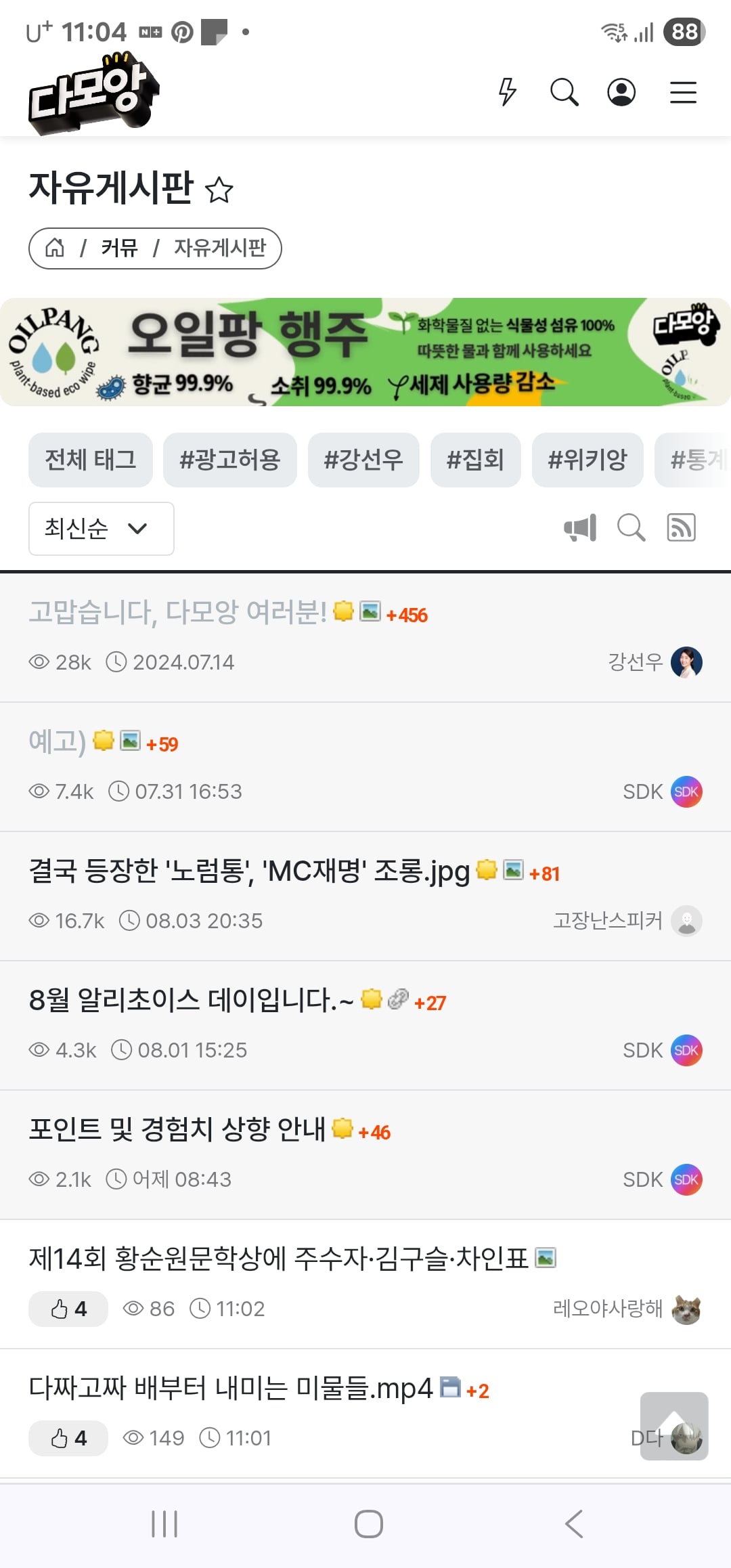 게시글 이미지
