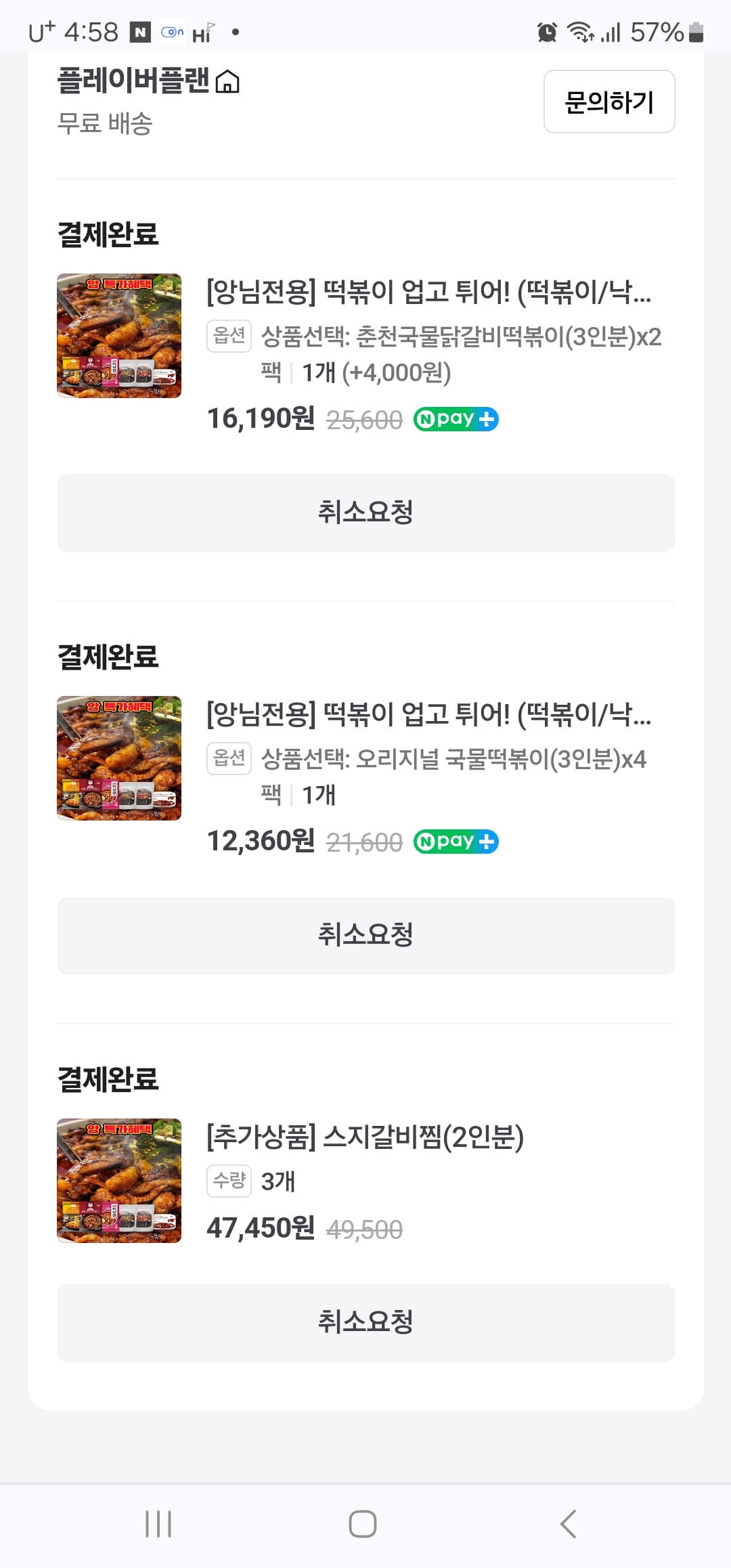 게시글 이미지