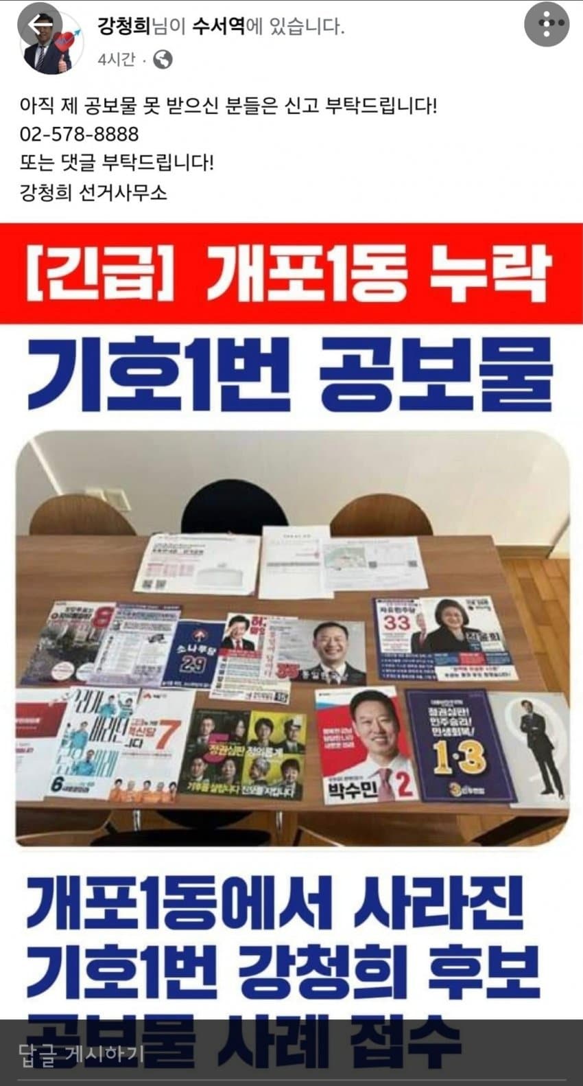 게시글 이미지