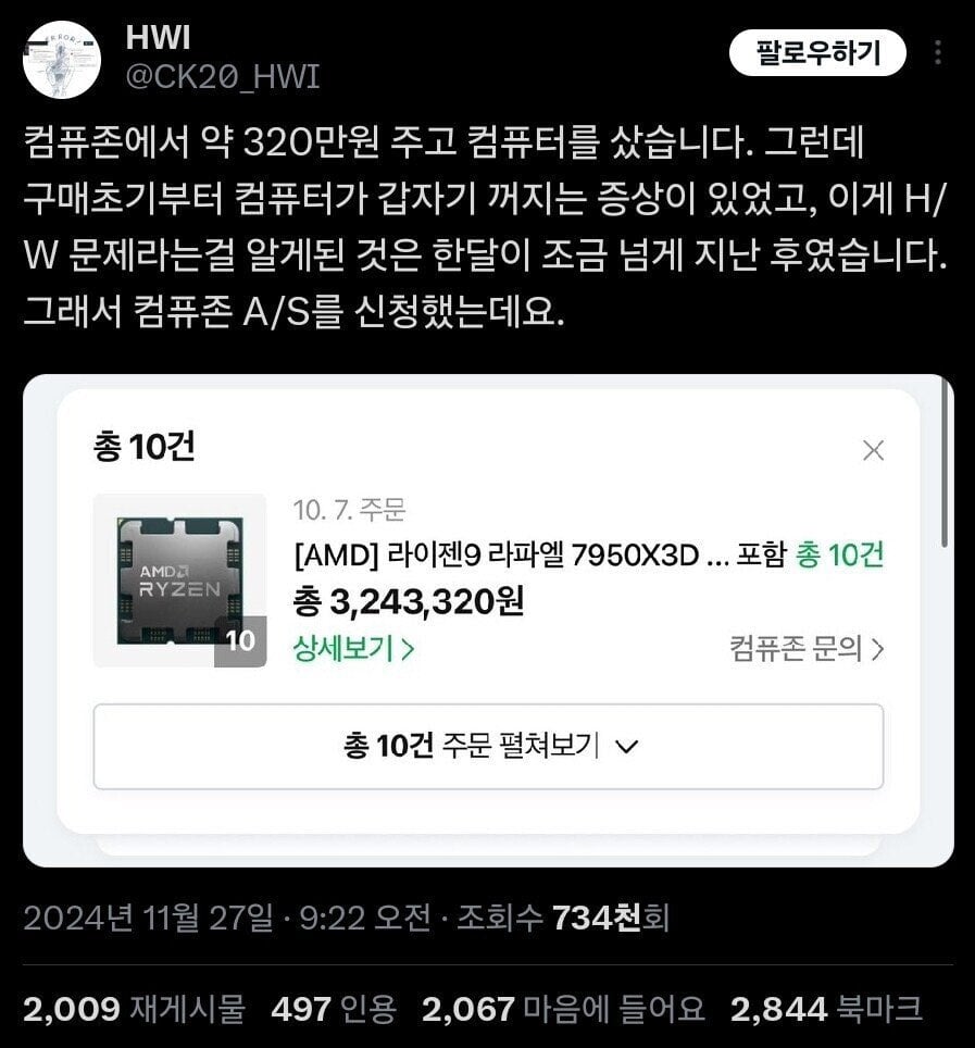 게시글 이미지