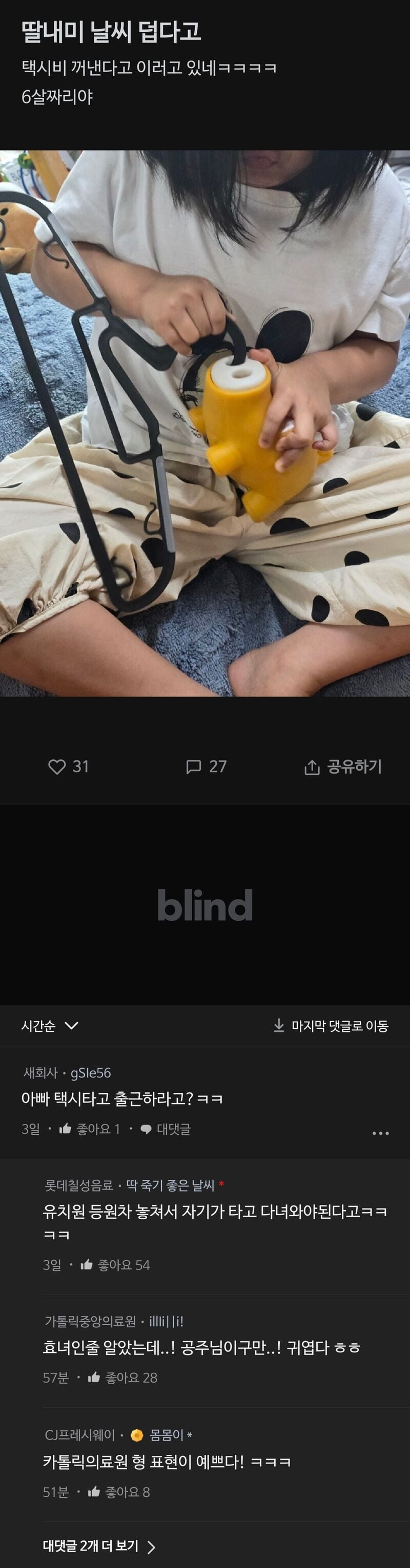 게시글 이미지