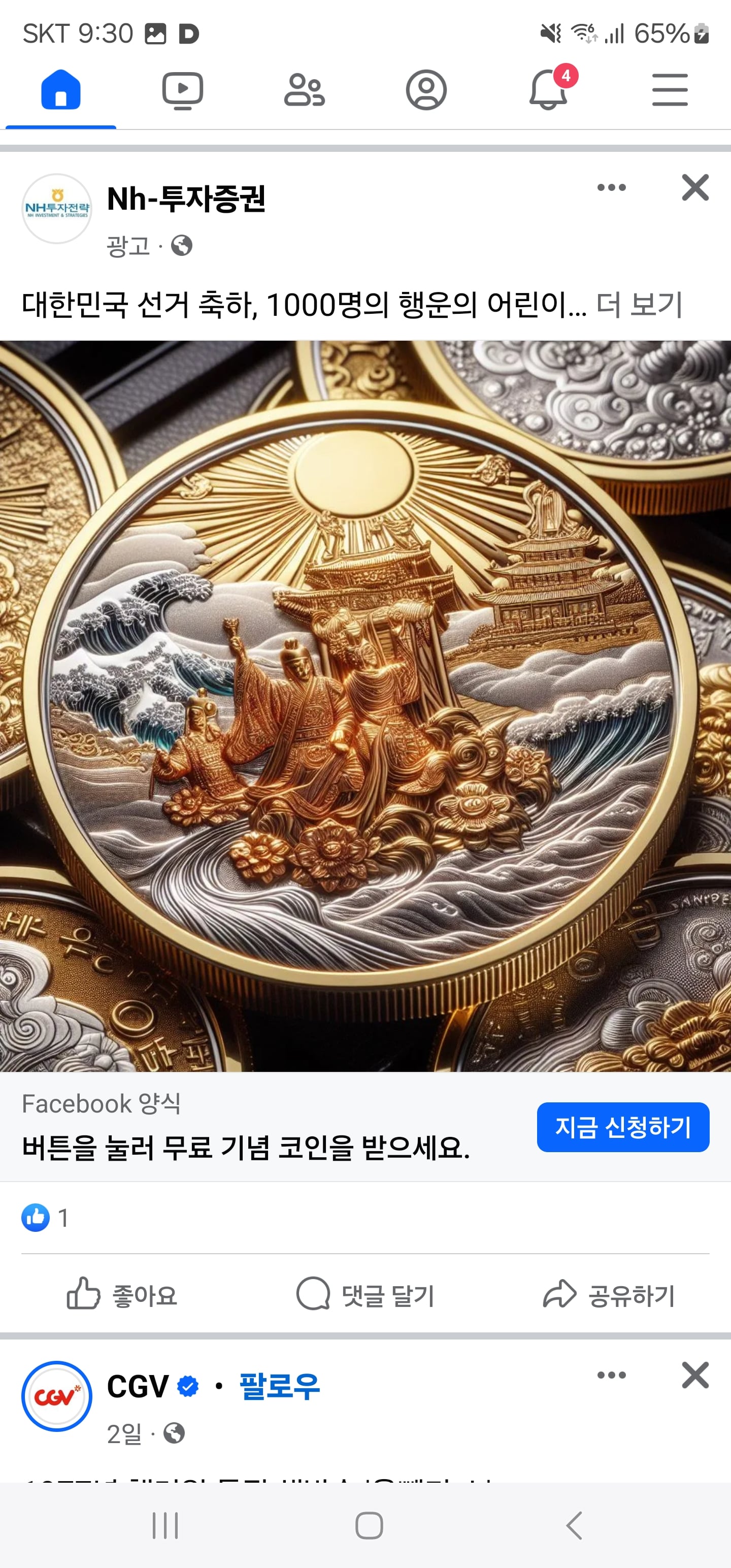 게시글 이미지