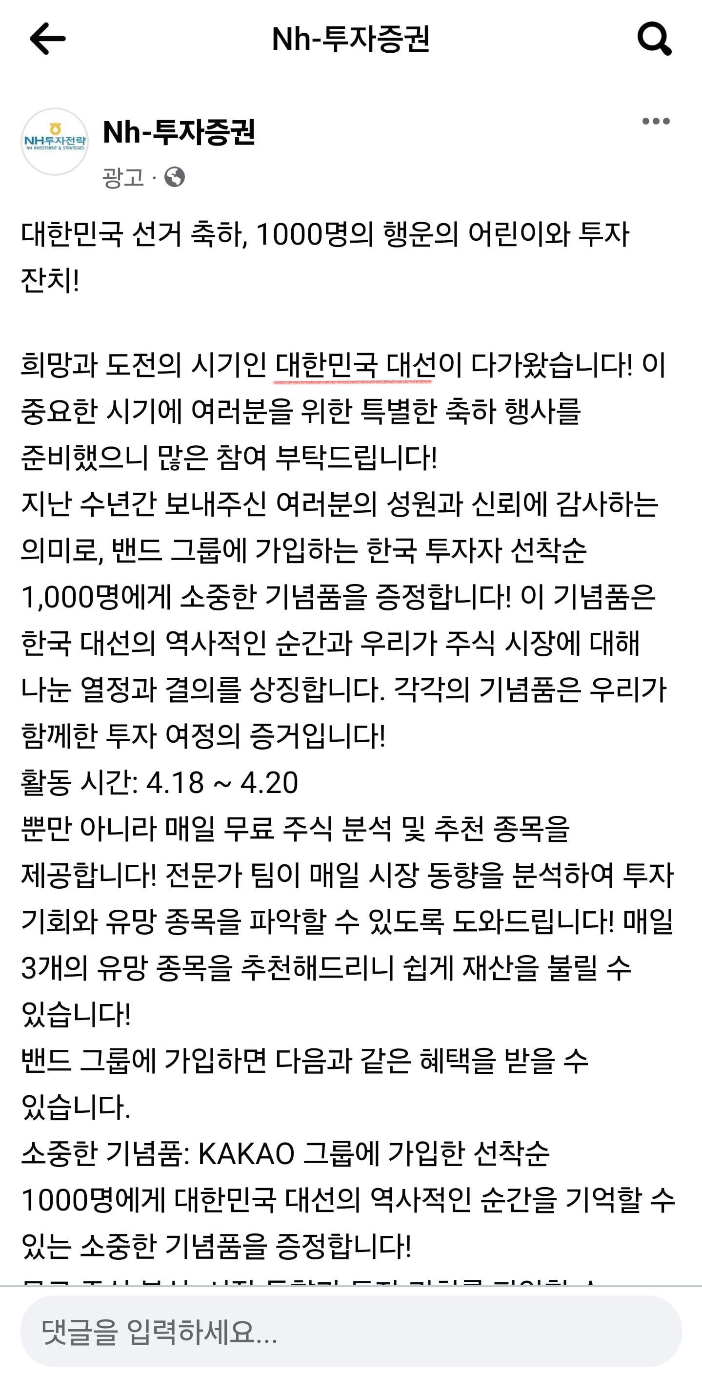 게시글 이미지