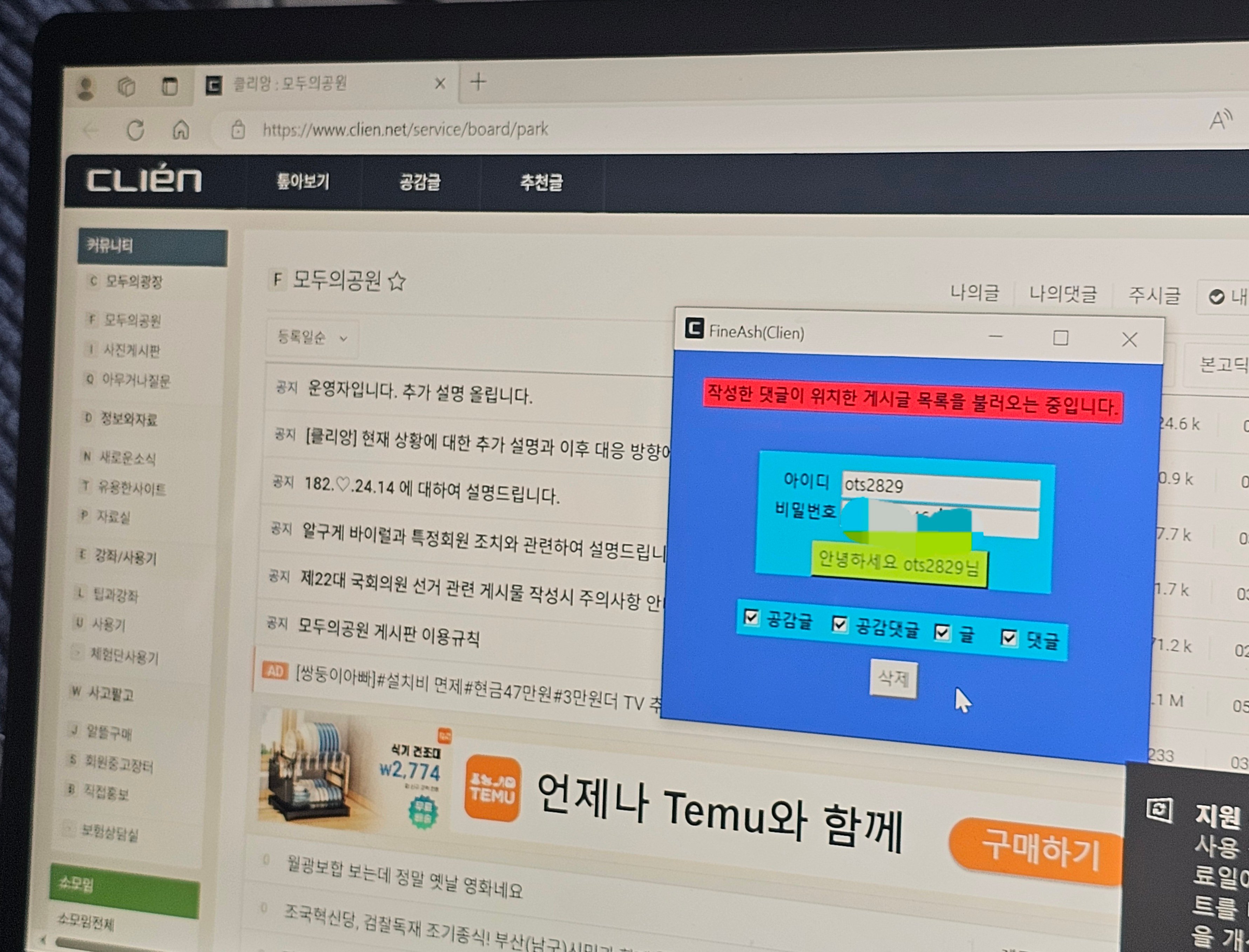 게시글 이미지