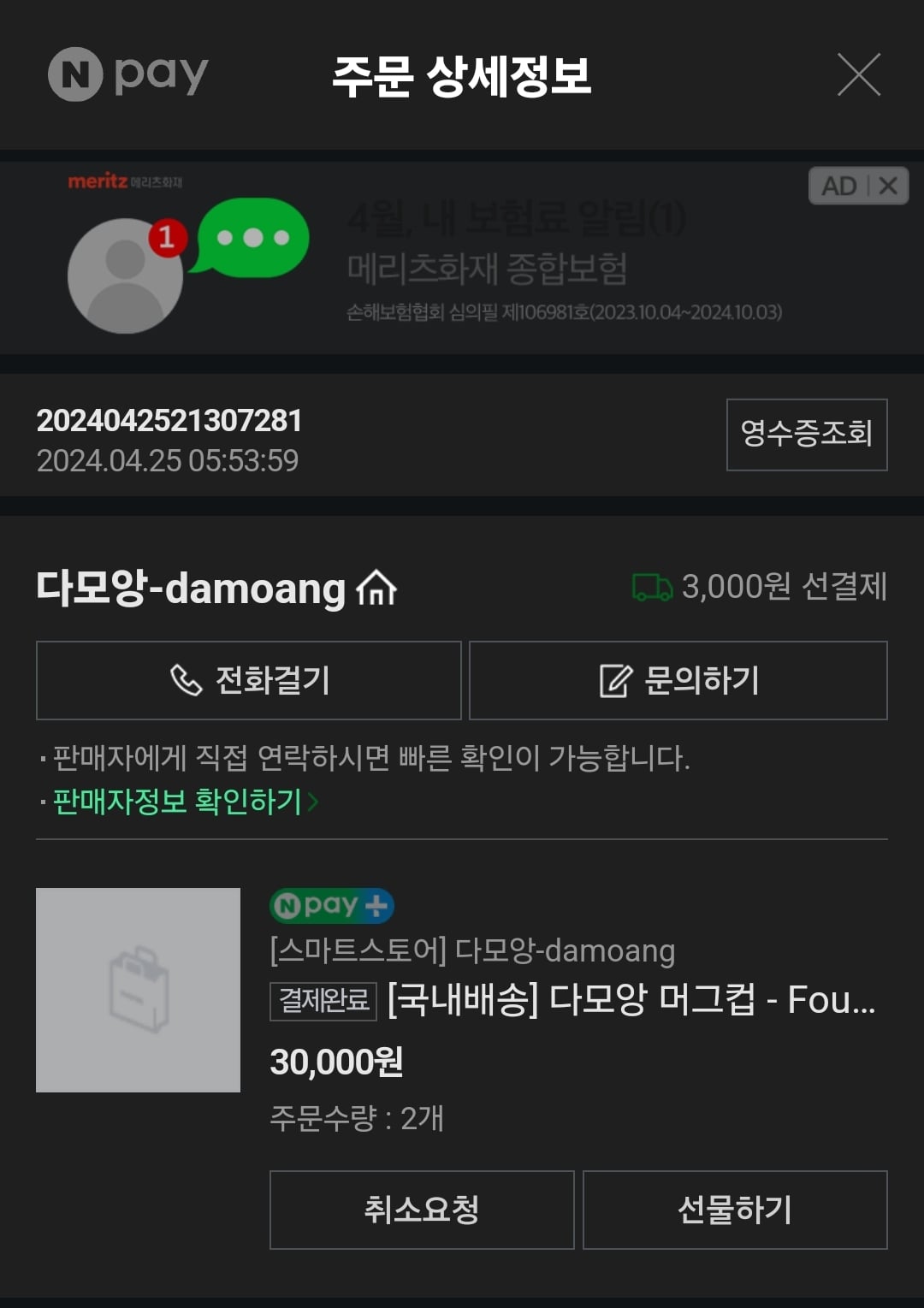 게시글 이미지