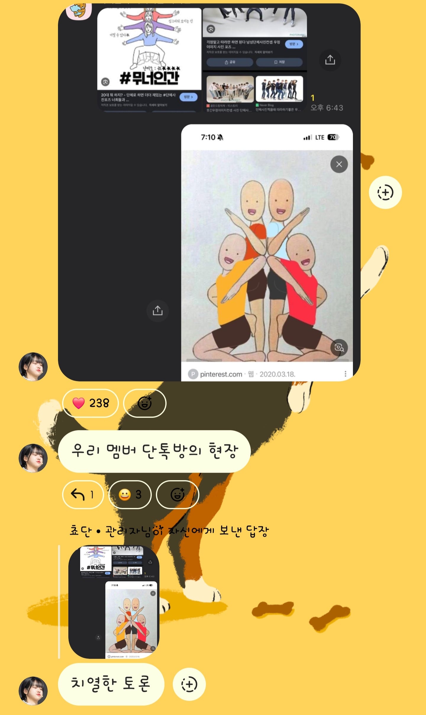 게시글 이미지