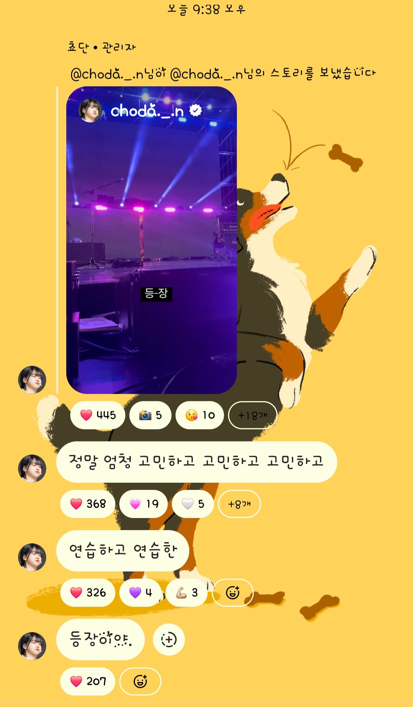 게시글 이미지