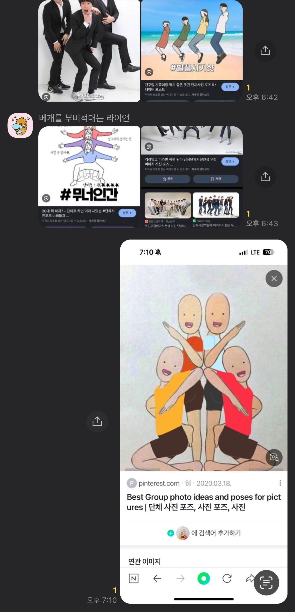게시글 이미지