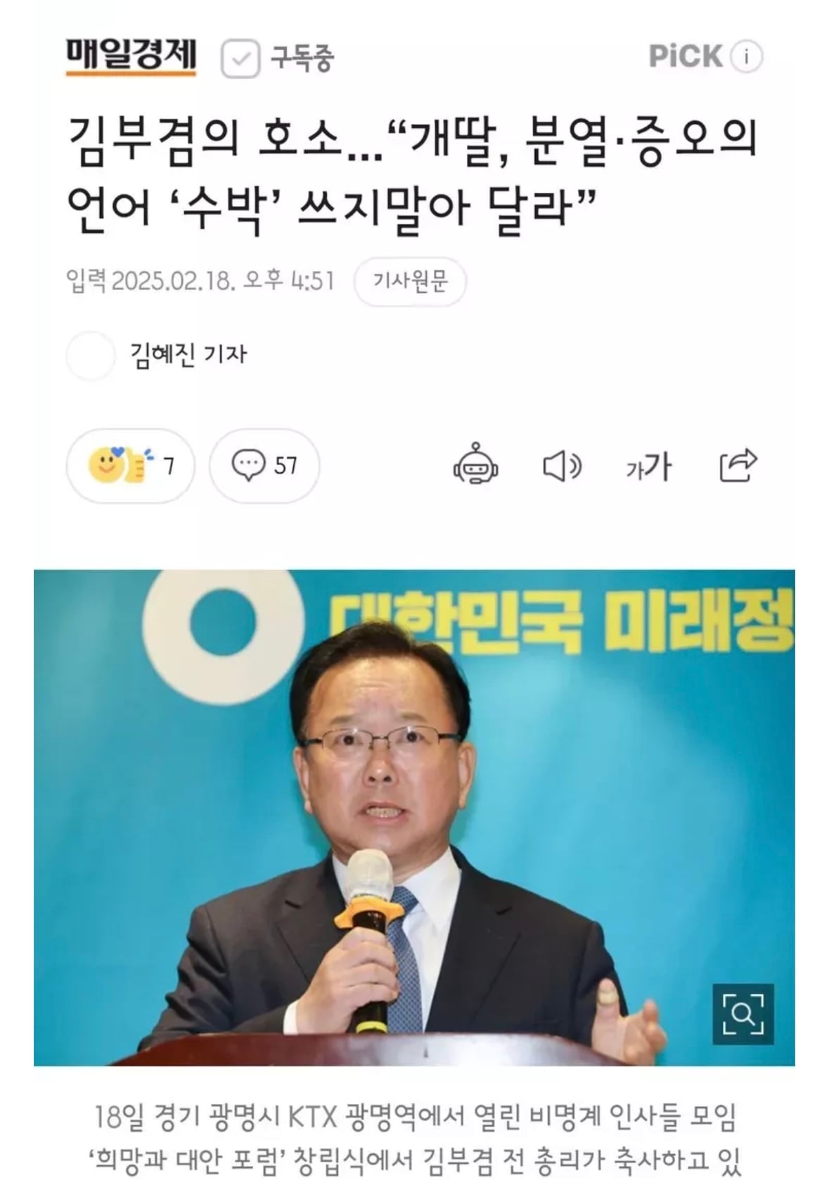 게시글 이미지