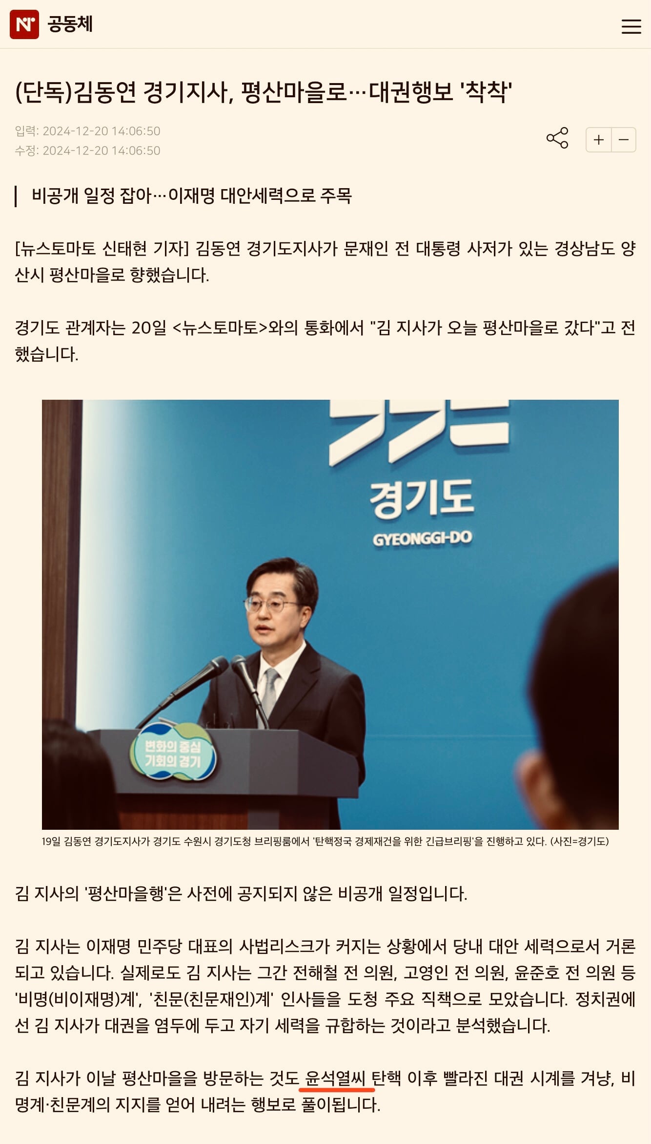 게시글 이미지