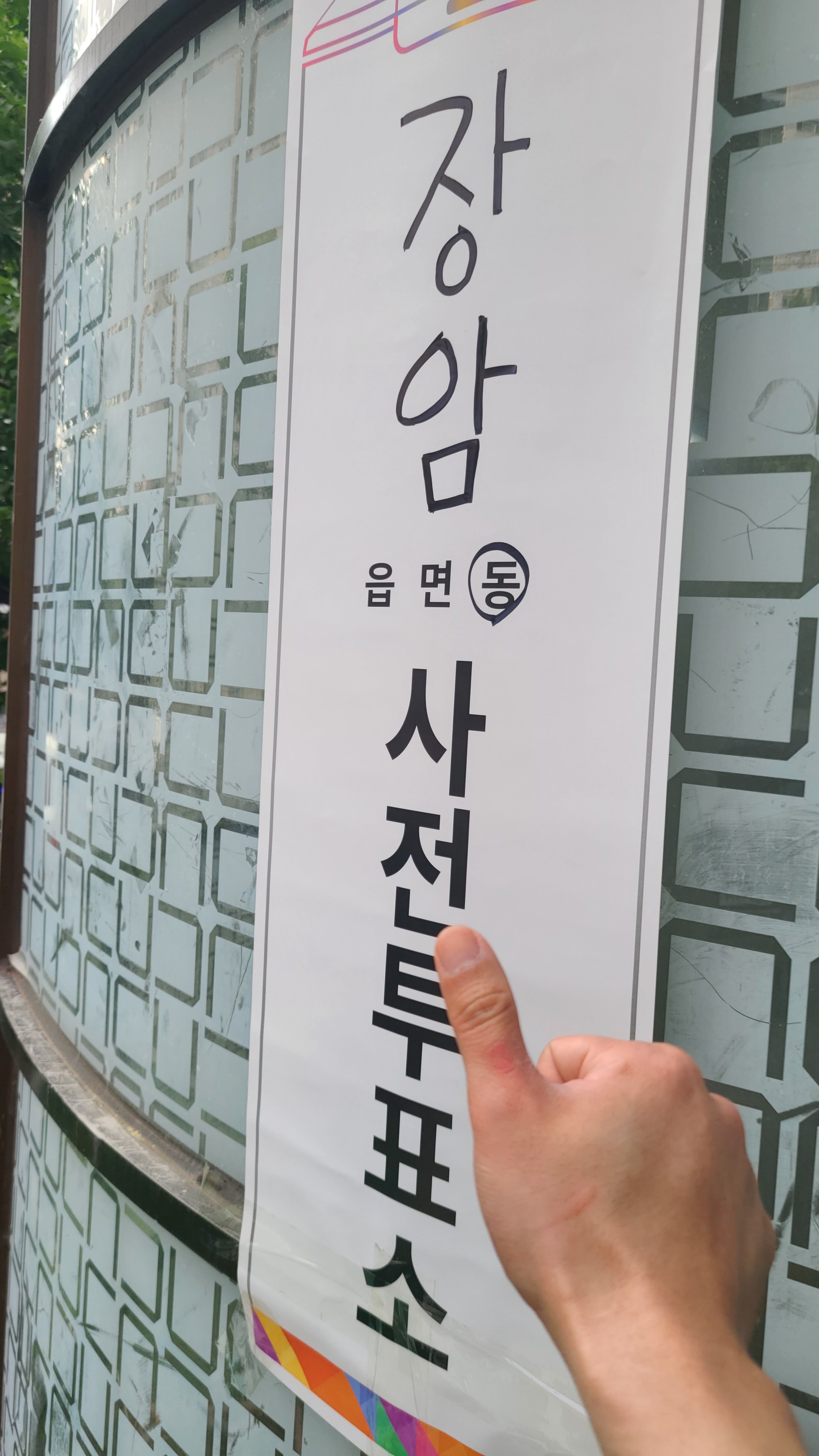 게시글 이미지