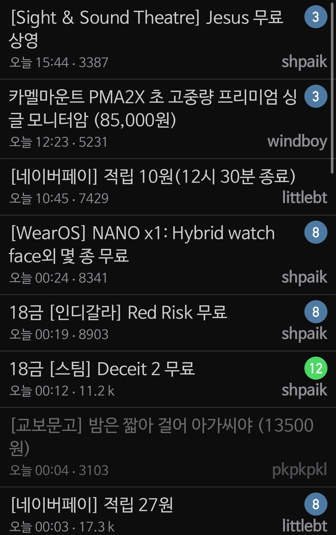 게시글 이미지