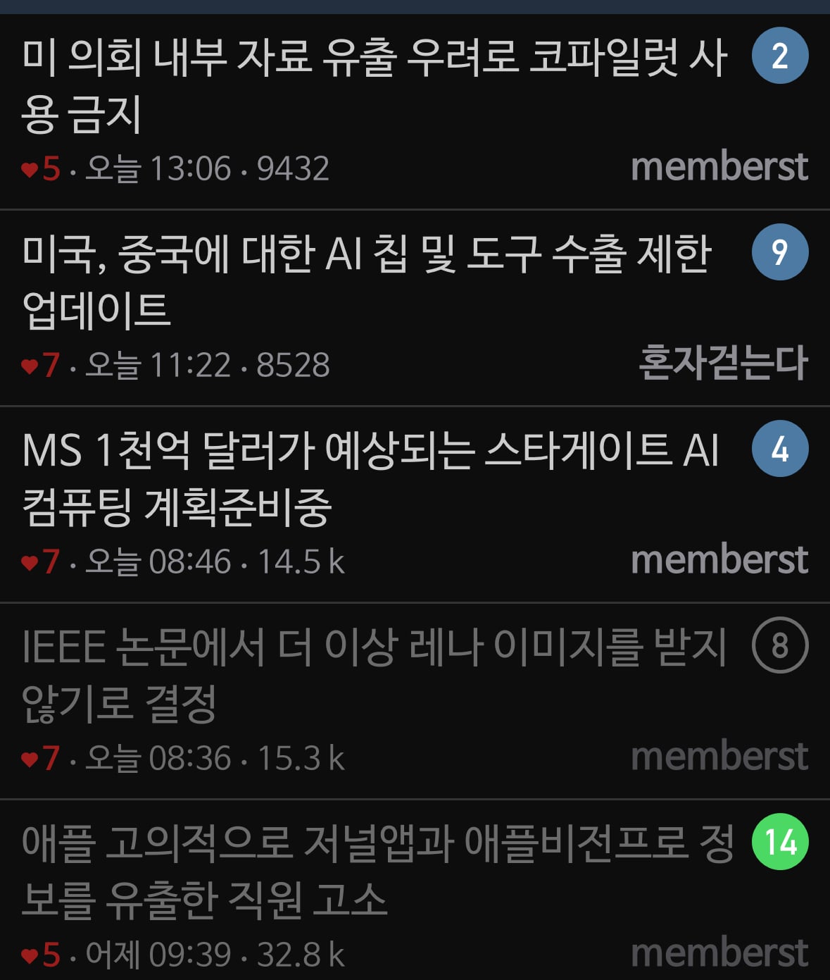 게시글 이미지
