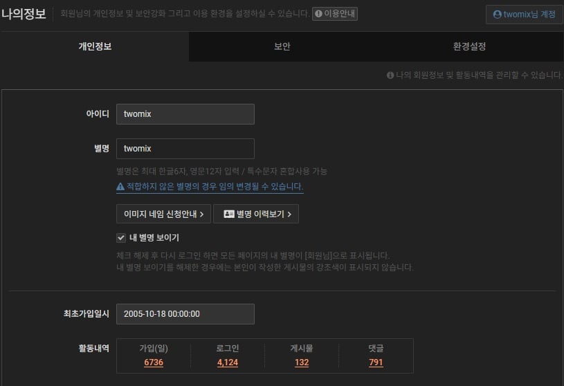 게시글 이미지